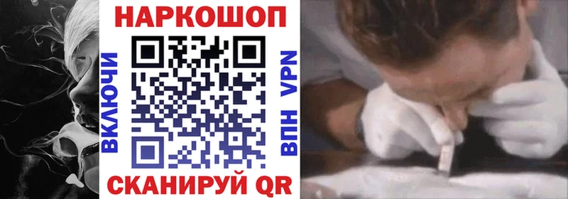  Кокаин Приволжский