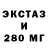 КЕТАМИН ketamine 2.0%