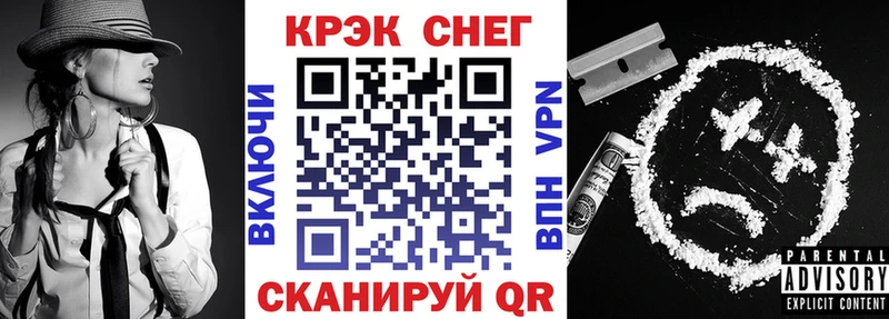 Cocaine Колумбийский  где можно купить   omg вход  Приволжский 