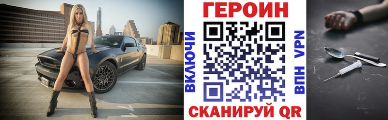 ГЕРОИН VHQ  Приволжский 