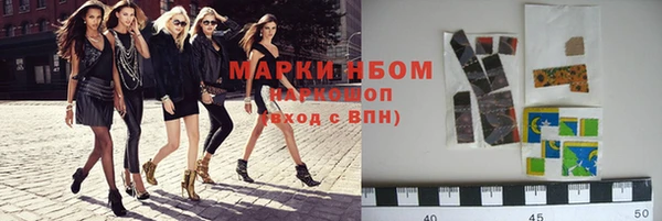 гашик Вязники