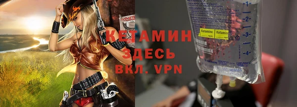 гашик Вязники