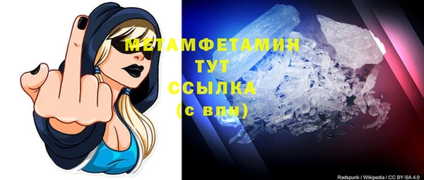 мет Вязьма