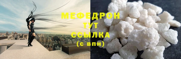 мет Вязьма