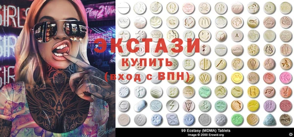 гашик Вязники