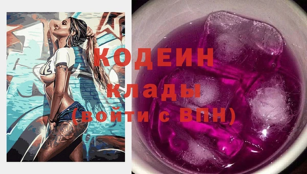 спиды Горно-Алтайск