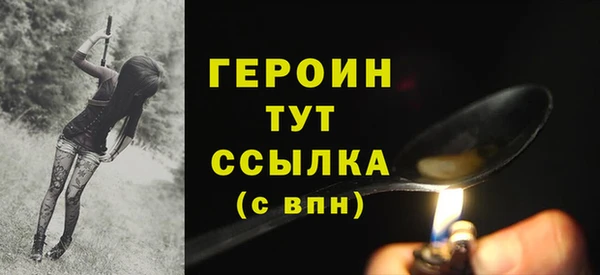 мет Вязьма