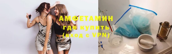 мет Вязьма