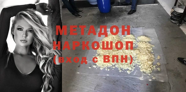мескалин Горняк