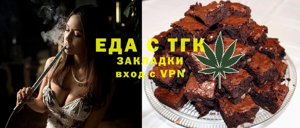 гашик Вязники