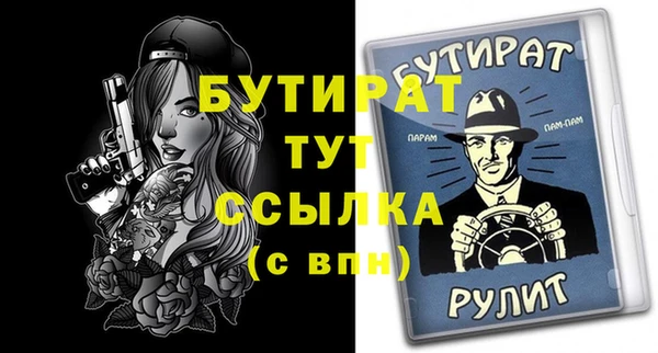 дживик Вяземский