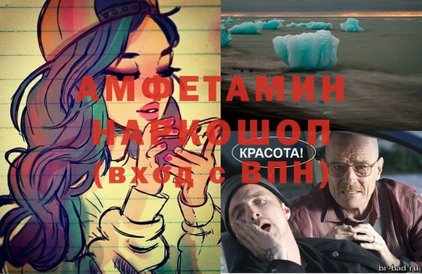 гашик Вязники