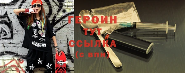 гашик Вязники