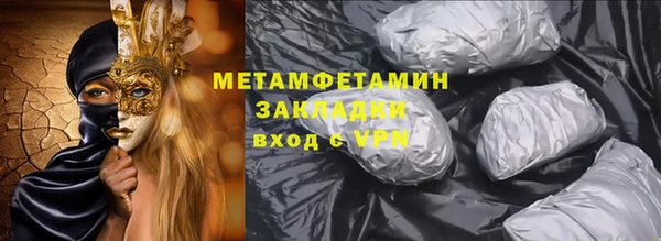 мет Вязьма