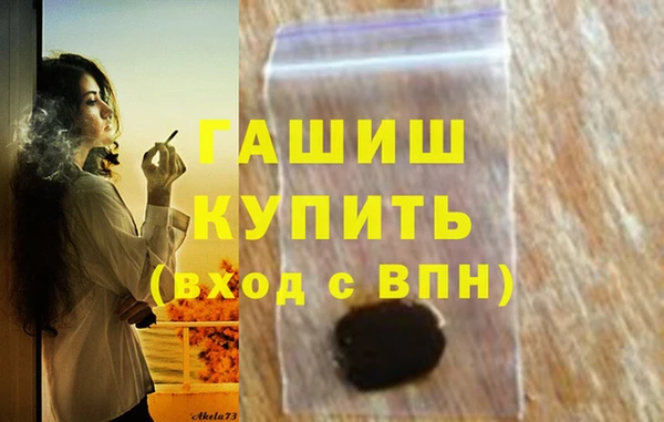 гашик Вязники