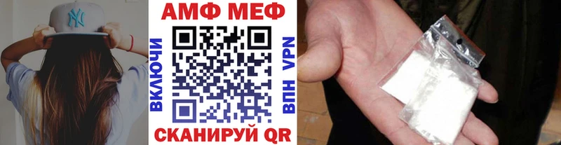 МЕТАМФЕТАМИН кристалл  где купить наркоту  ссылка на мегу ONION  Приволжский 