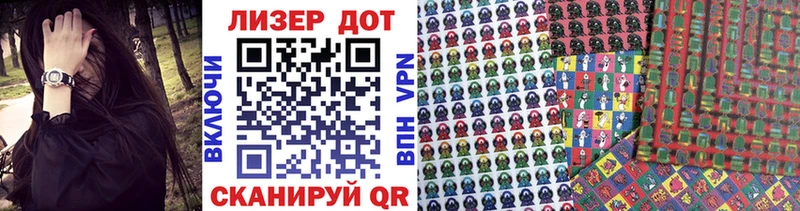 Марки N-bome 1,5мг  Приволжский 