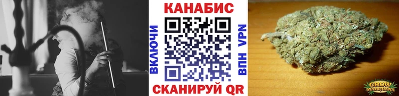 Каннабис планчик где найти Приволжский